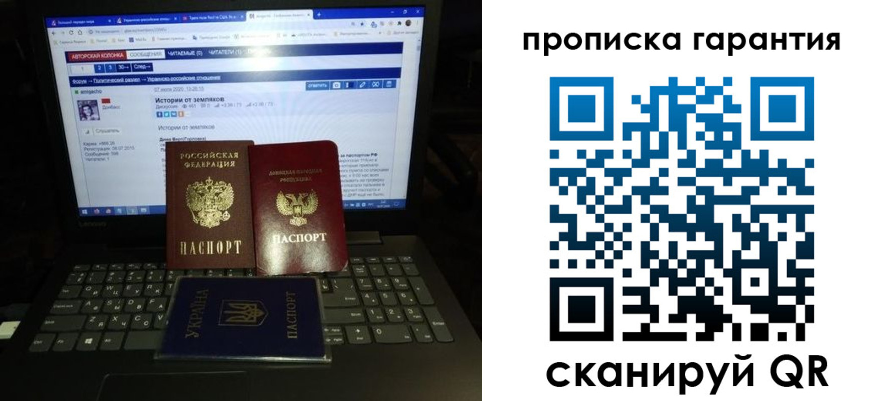 временная регистрация собственник в Таре